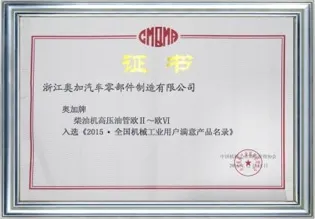 Durable PA12 Nylon Low-Pressure Oil Pipe Quick Connect Plug