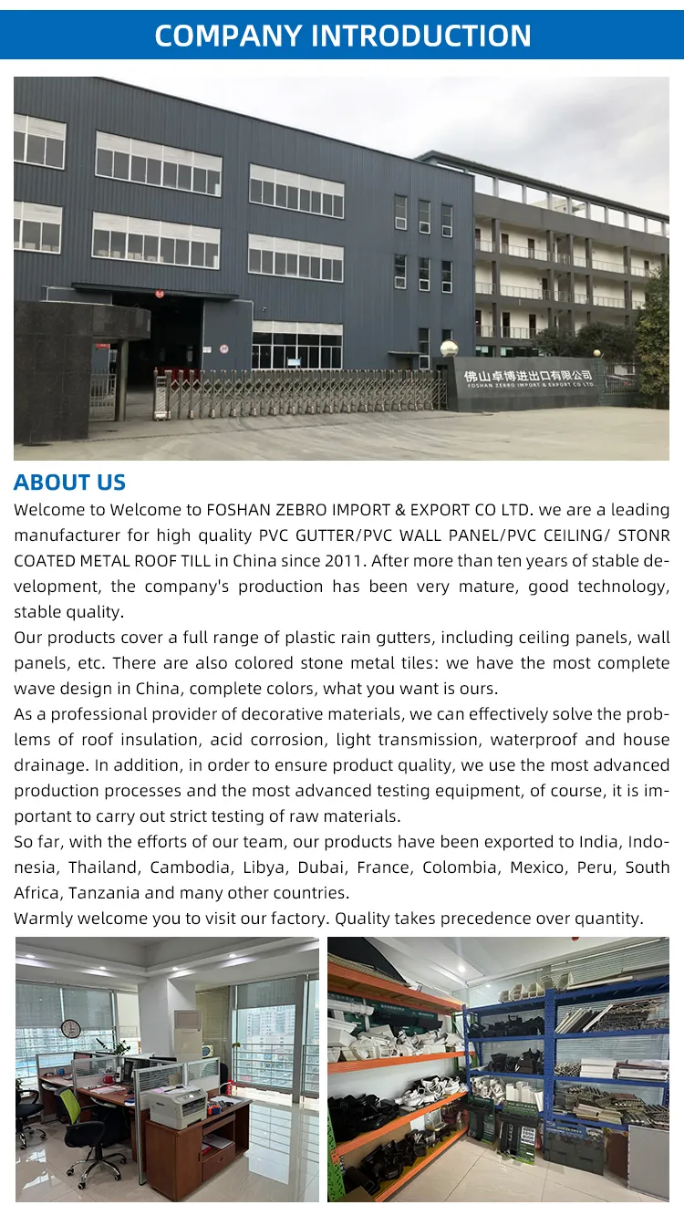 5.2 Inch Rainwater Harvesting System PVC Gutter System Leader Pipe