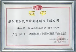 Durable PA12 Nylon Low-Pressure Oil Pipe Quick Connect Plug