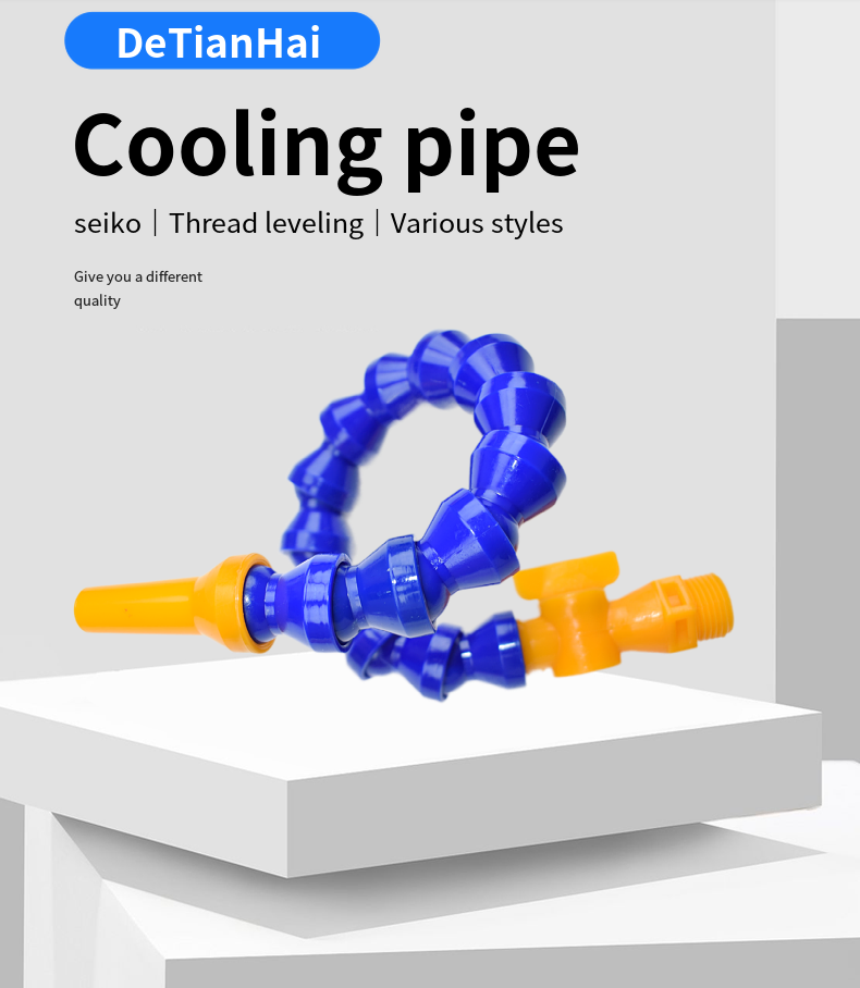 Strong Nylon Resin Machine Tool Cooling Pipe, High Oil Resistance, Pressure Resistance and Anti-Winding Plastic Water Pipe for Lathe and Milling Machine Cooling