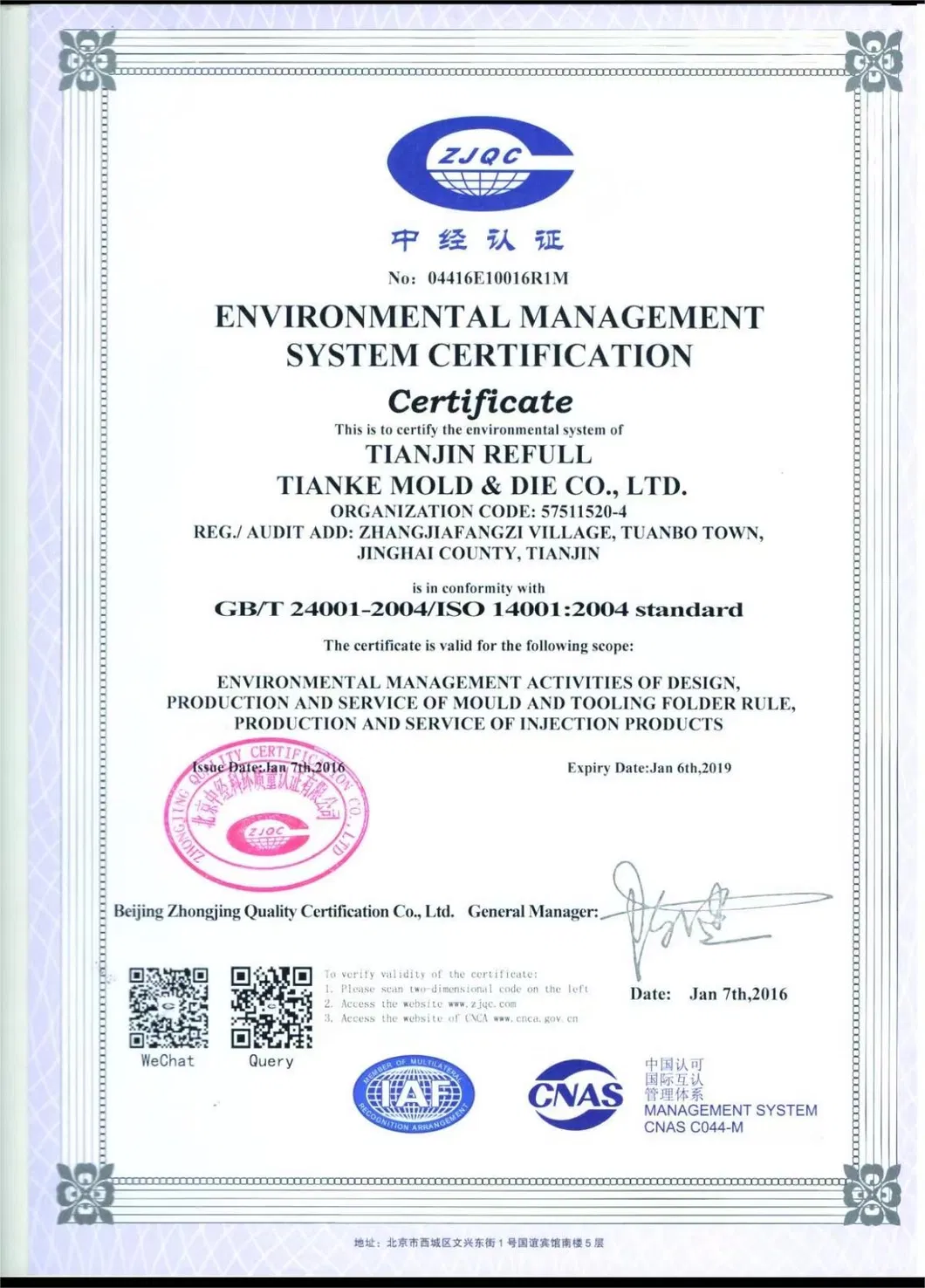 Durable PVC Coated Steel Pipes for Industrial Applications