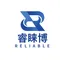 GUANGZHOU RELIABLE PLASTIC MACHINE CO.,LTD