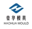 Zhangjiagang City Haohua Mold Co., Ltd.