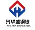 Shandong Xinghuasheng Steel Group Co., Ltd