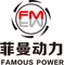 Zhejiang Feiman Power Equipments Co., Ltd.