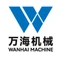 Mengyin Wanhai Machinery Equipment Co., Ltd.