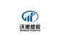 HANGZHOU VODE PLASTIC CO., LTD.