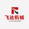 Jiaocheng Flyda Machinery Co., Ltd.