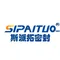 Hebei SPT Seals Technology Co., Ltd.
