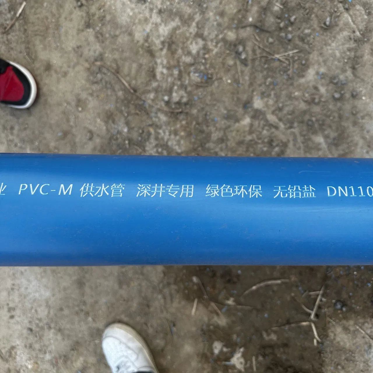Underground Water Supply Pipes/Conduit/Tube for Water Supply, Irrigation and Dwv PVC Electrical Pipe