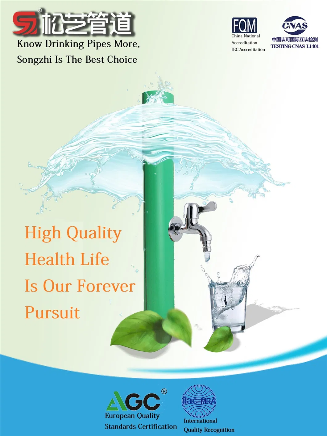 High Quality Double Layer Porcelain Core PPR Drinking Water Pipe