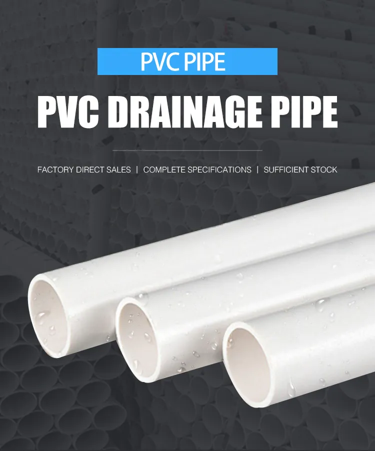 Good Quality UPVC Grey Water Pipe 160mm 0.8MPa