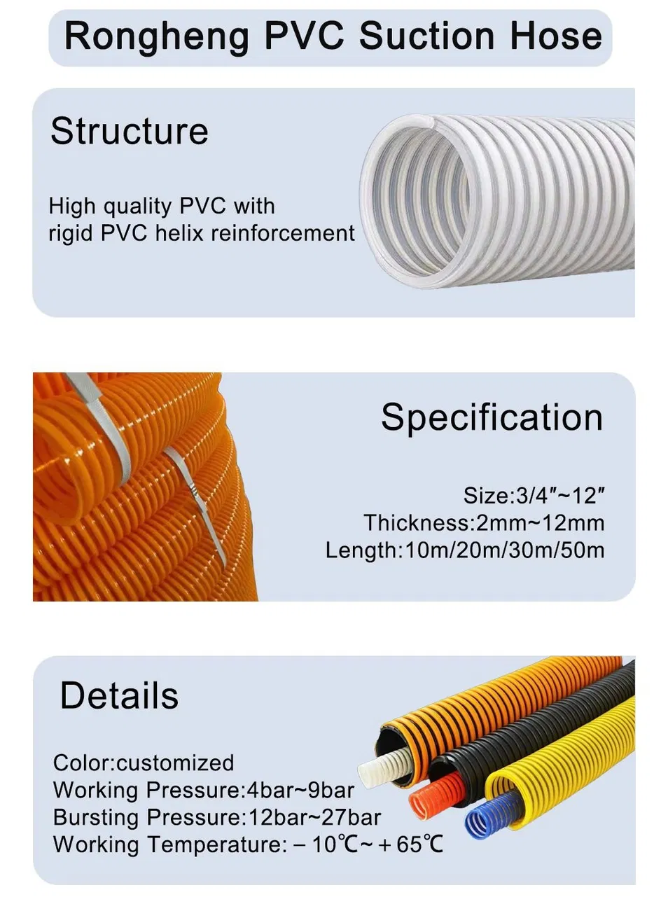 Color Thickened Screw Suction PVC Hose 2 "Heavy Duty Drain Pipe