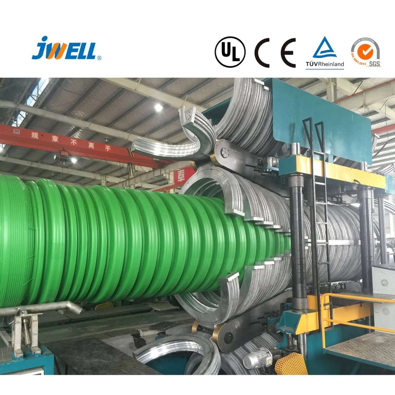 Jwell HDPE/PP/PVC Wavy Wall/Ripple Vertical Type Double Wall Corrugated Extrusion Line Plastic PVC|H