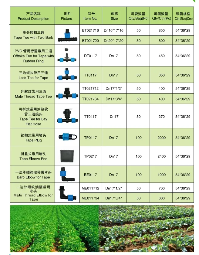 Drip Fittings Irrigation System Pipe Fitting for Tape Fitting Connectors Valve