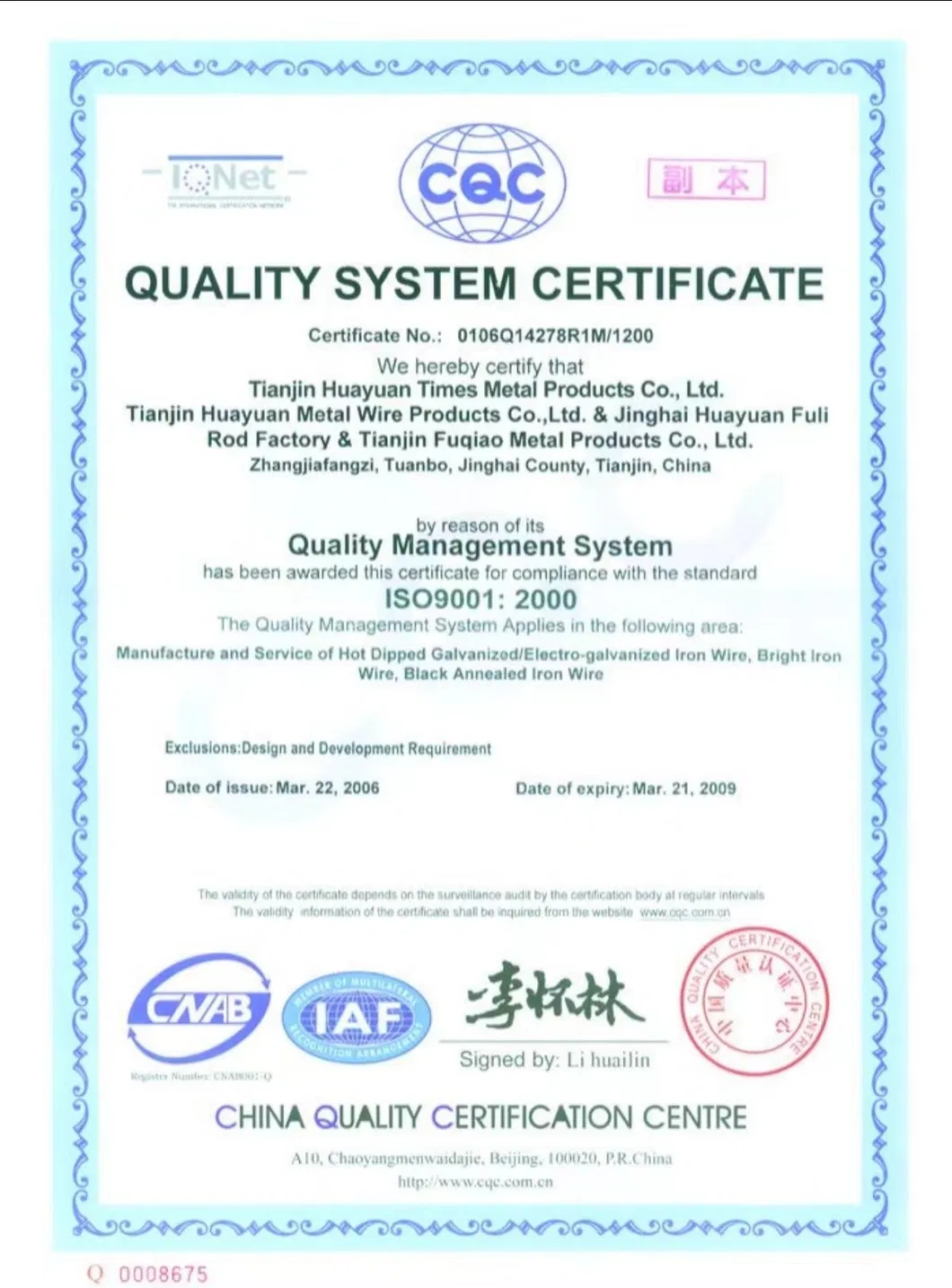 High-Quality Tianjin PVC Coated Pipe for Industrial Use