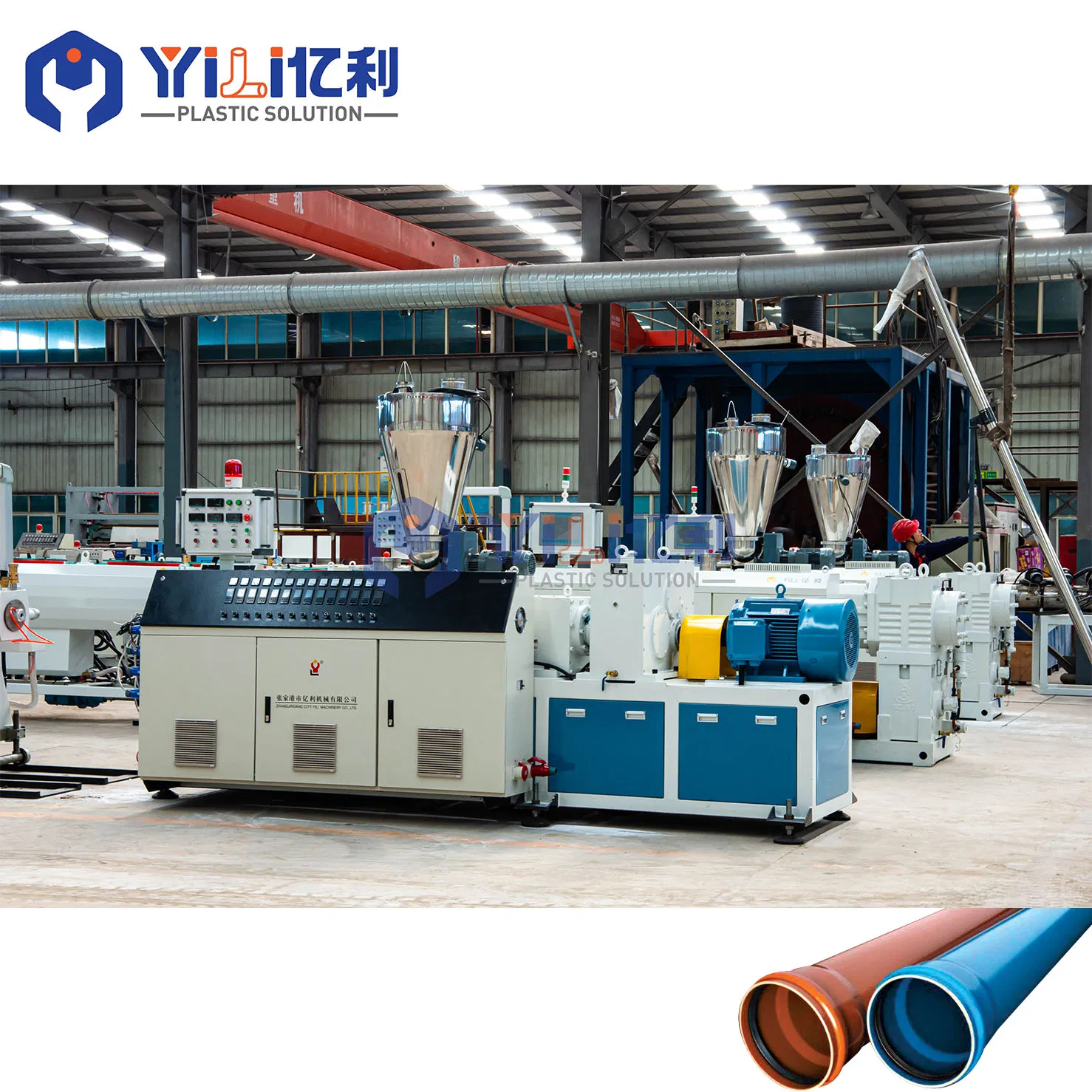 Advanced PVC Pipe Production Line for Optimal Efficiency