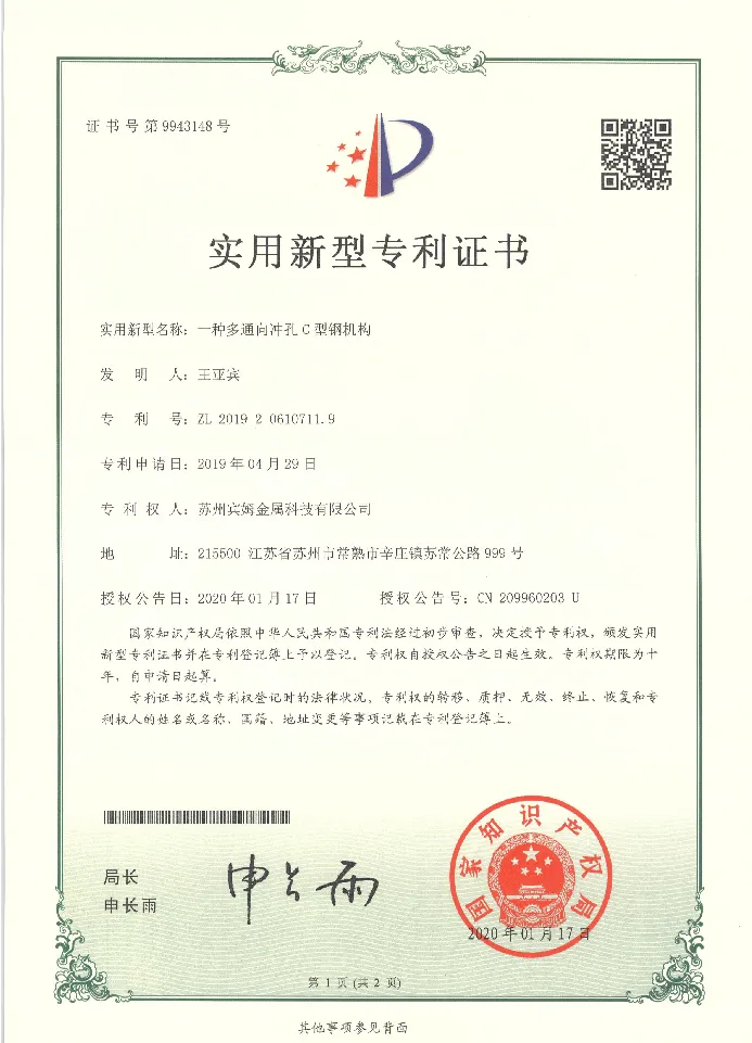 Stainless Steel Angle Connecting Plate Strut Fitting for Strut Channel System