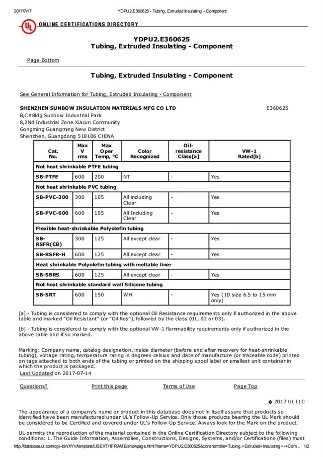 Fire Resistance Nylon Seal Type Corrugated Pipe for Electrical Equipment Protection