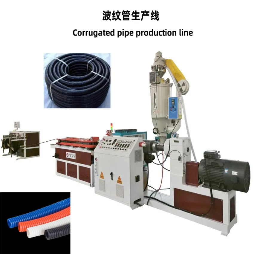 High Quality PE/HDPE/PVC Single Wall Corrugated Pipe Production Line
