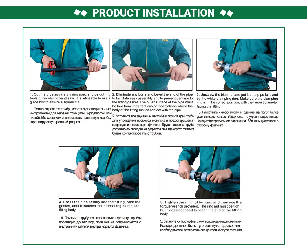 PP Material Female Adaptor Pn16 Fittings