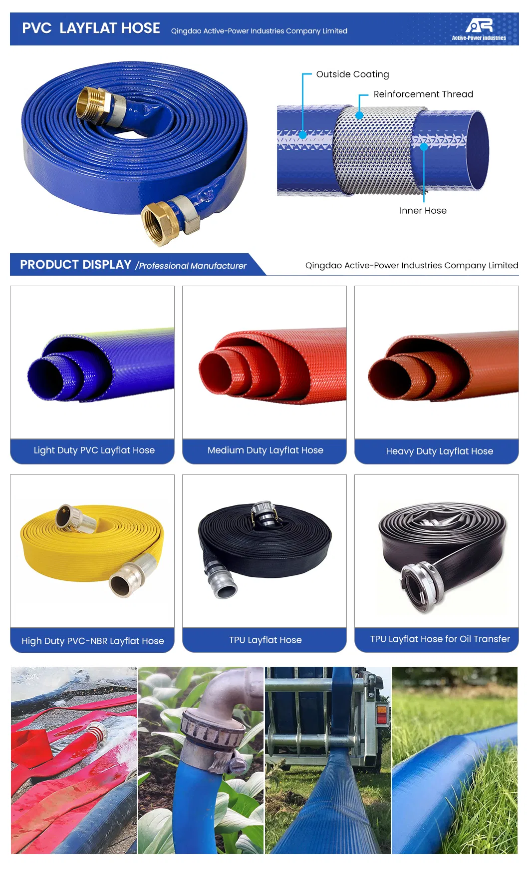Active-Power Industries PVC Agriculture Layflat Hose Suppliers China Uper Lightduty (2/3Bar) High Pressure PVC Soft Lay Flat Hose Pipe