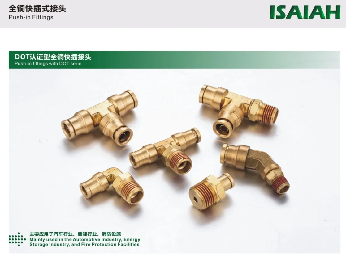 Premium Brass Pneumatic Quick Fittings for SAE J844 Type a&B Nylon Tubing