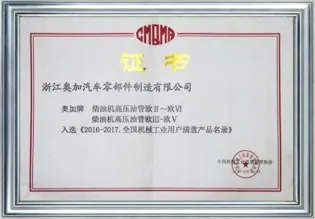 Durable PA12 Nylon Low-Pressure Oil Pipe Quick Connect Plug