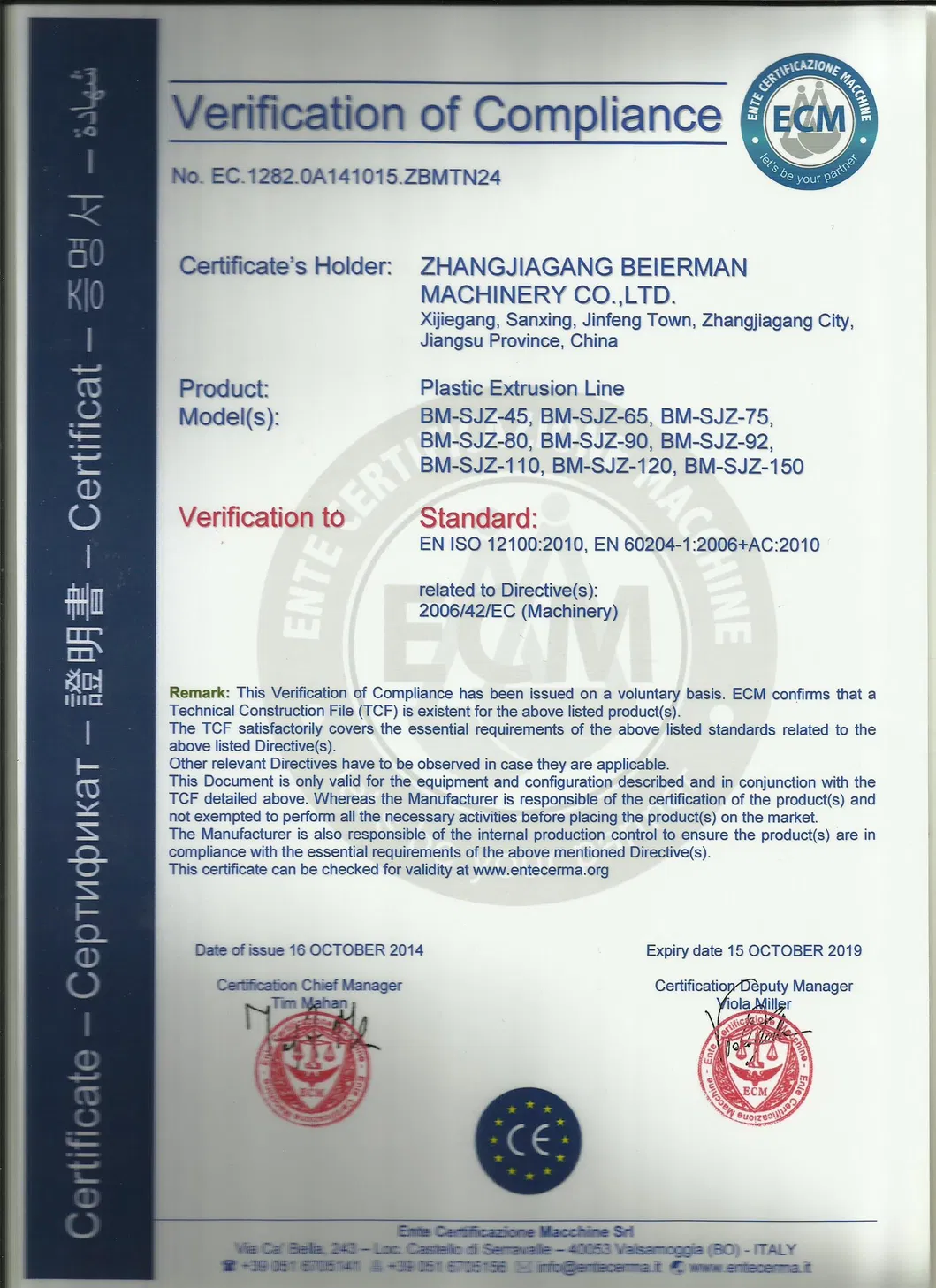 25meter/Minute PLC Touch Screen Control System 20-110mm HDPE/PPR Pipe Making Machines