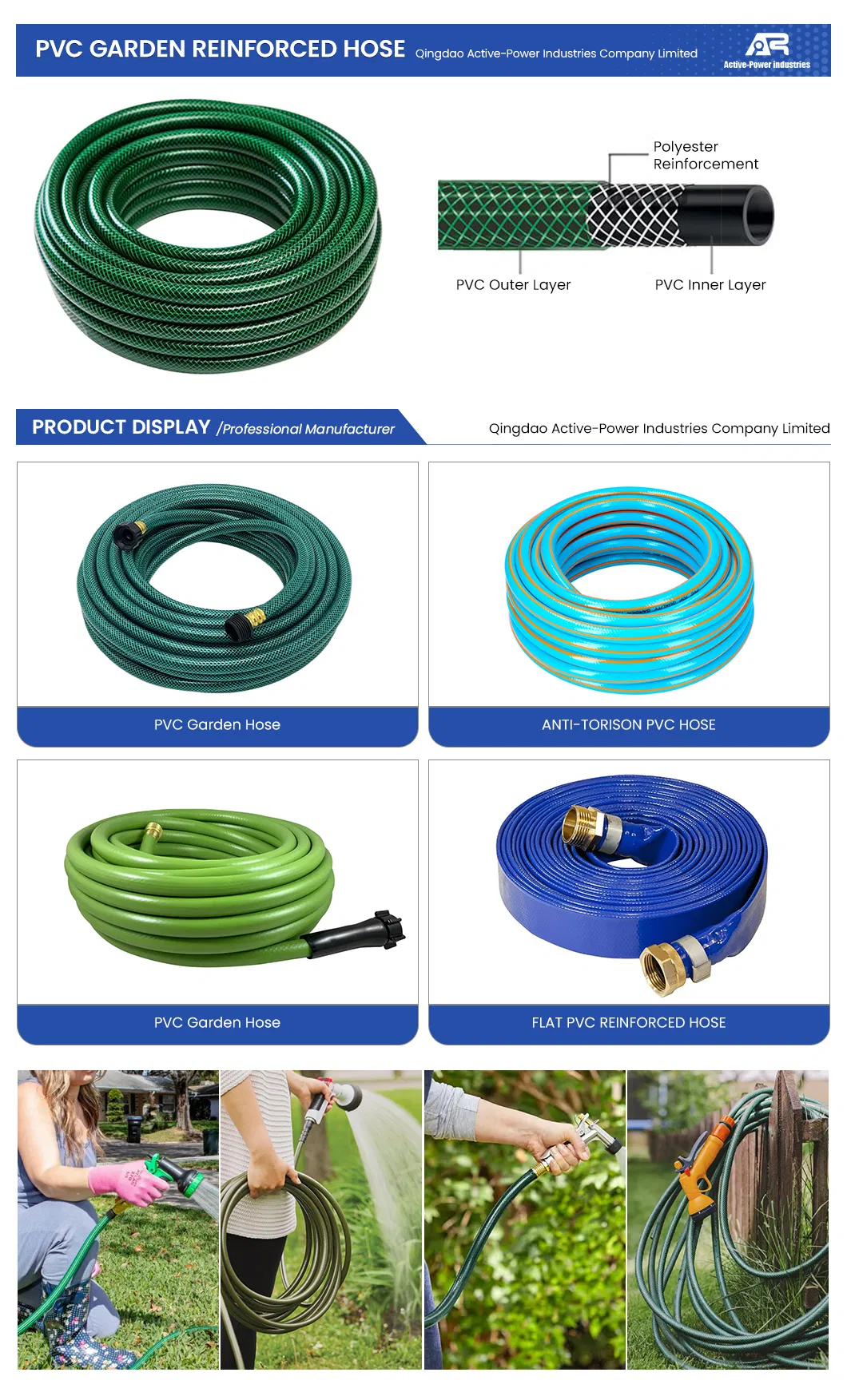 Active-Power Industries Flexible Hose Suppliers China Cheap Anti-Torsion PVC Hose Flexibility Pipe