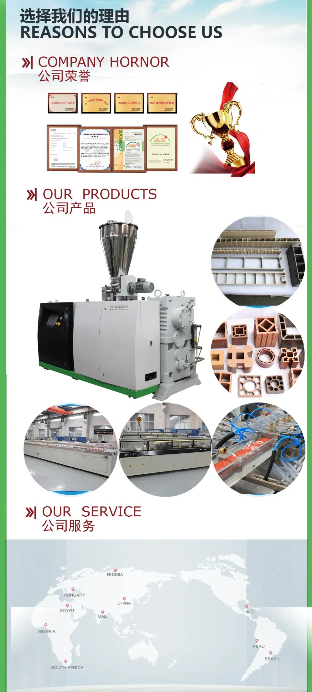 Advanced Twin Screw Extruder for PVC and PE Pipe Manufacturing