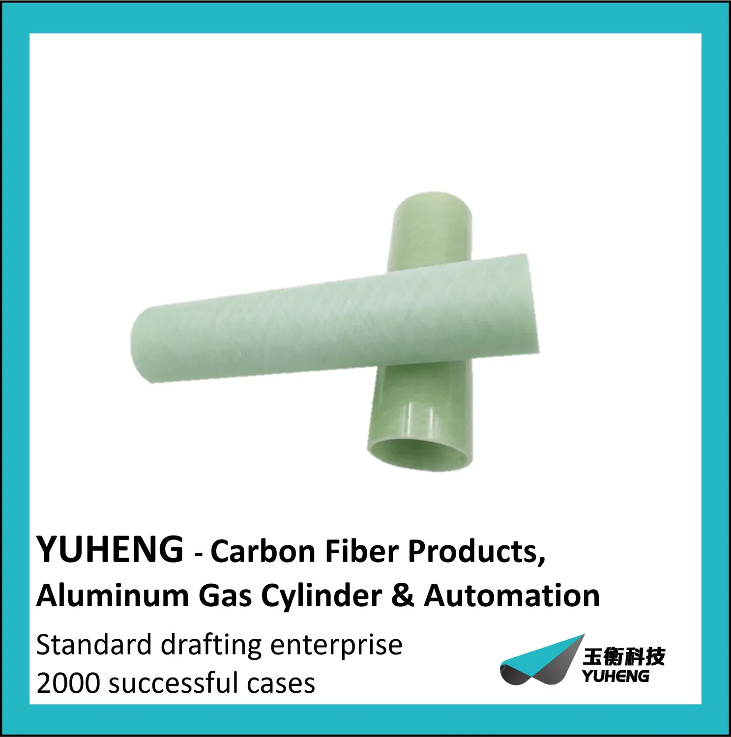 Custom Reinforced Carbon Fiber Composite Tube