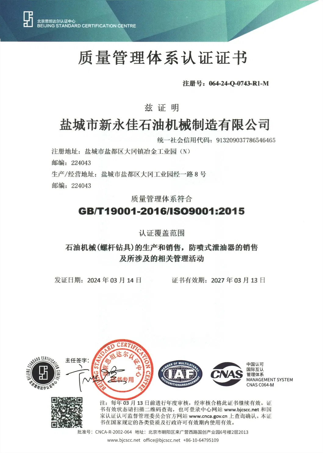 Durable Coiled Tubing Motor for Efficient Salvaging Operations