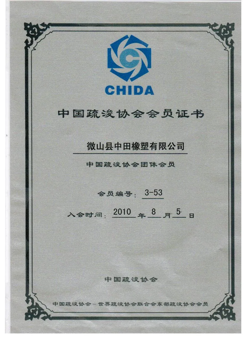 HDPE PE 100 High Density Polyethylene Floating Water Mud Slurry Sand Gas Oil Dredging Dredge Mining Supply Pipe