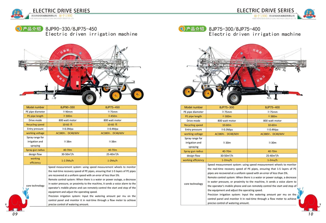 Mobile Hose Reel Irrigation System with Customizable PE Pipe Sizes