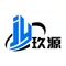 Shandong Jiuyuan Steel Structure Co., Ltd