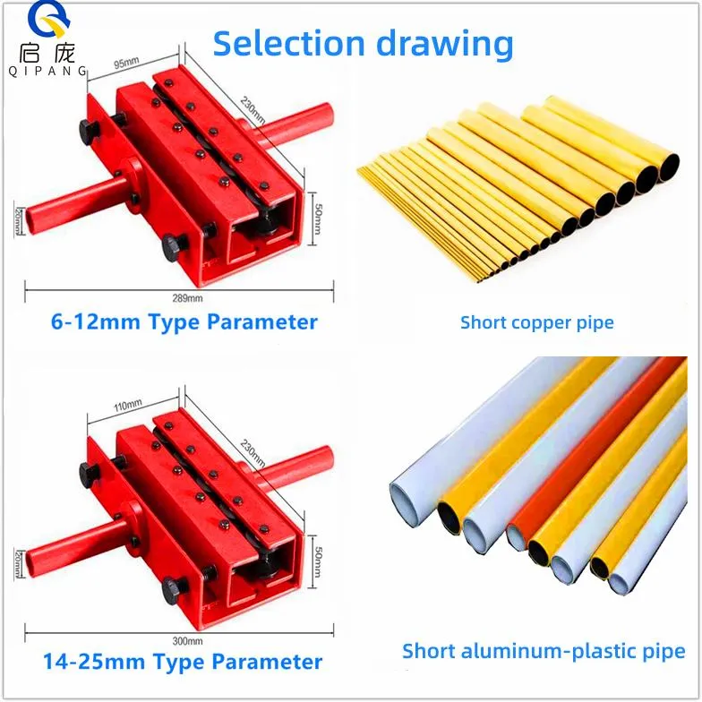 Paper Tube Handheld Tubing Straightener Coiled Tube Straightener Copper Pipe Straightening Tools