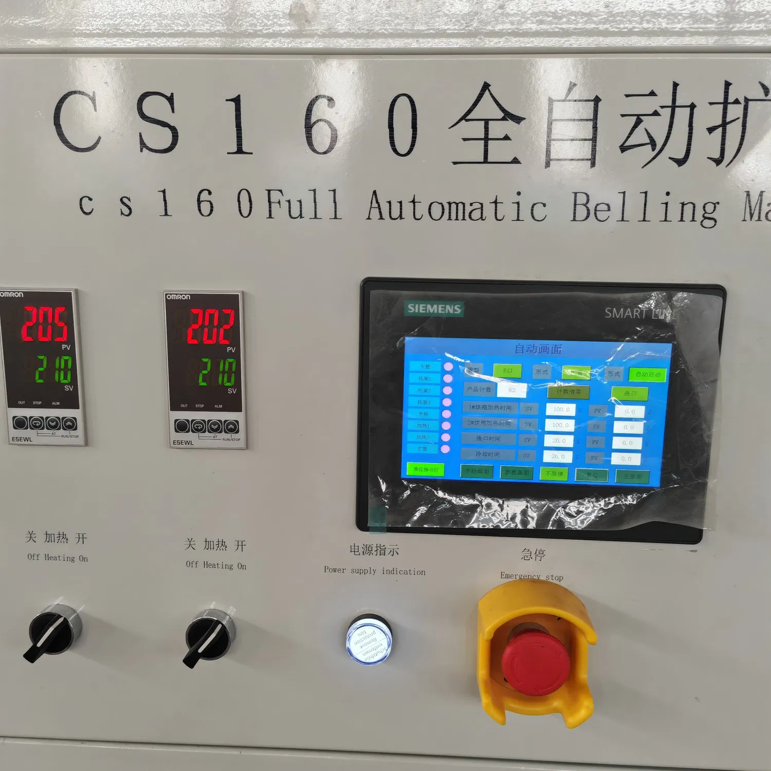 Complete Production System for 16-160mm Multi-Layer PE Pipes