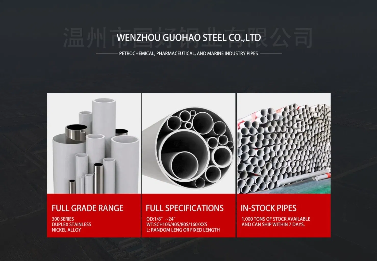 High Corrosion-resistance Stainless Steel Seamless Pipe AISI 904L (UNS N08904) 159×8 mm