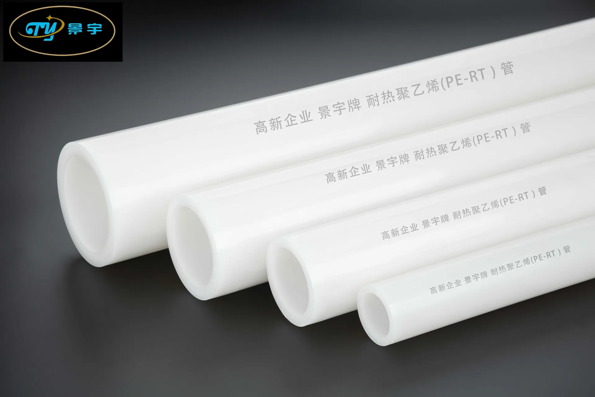 Plastic Water Pipes PE-Rt Pipes, Resistant to High Temperatures / Hygienic and Environmentally Friendly