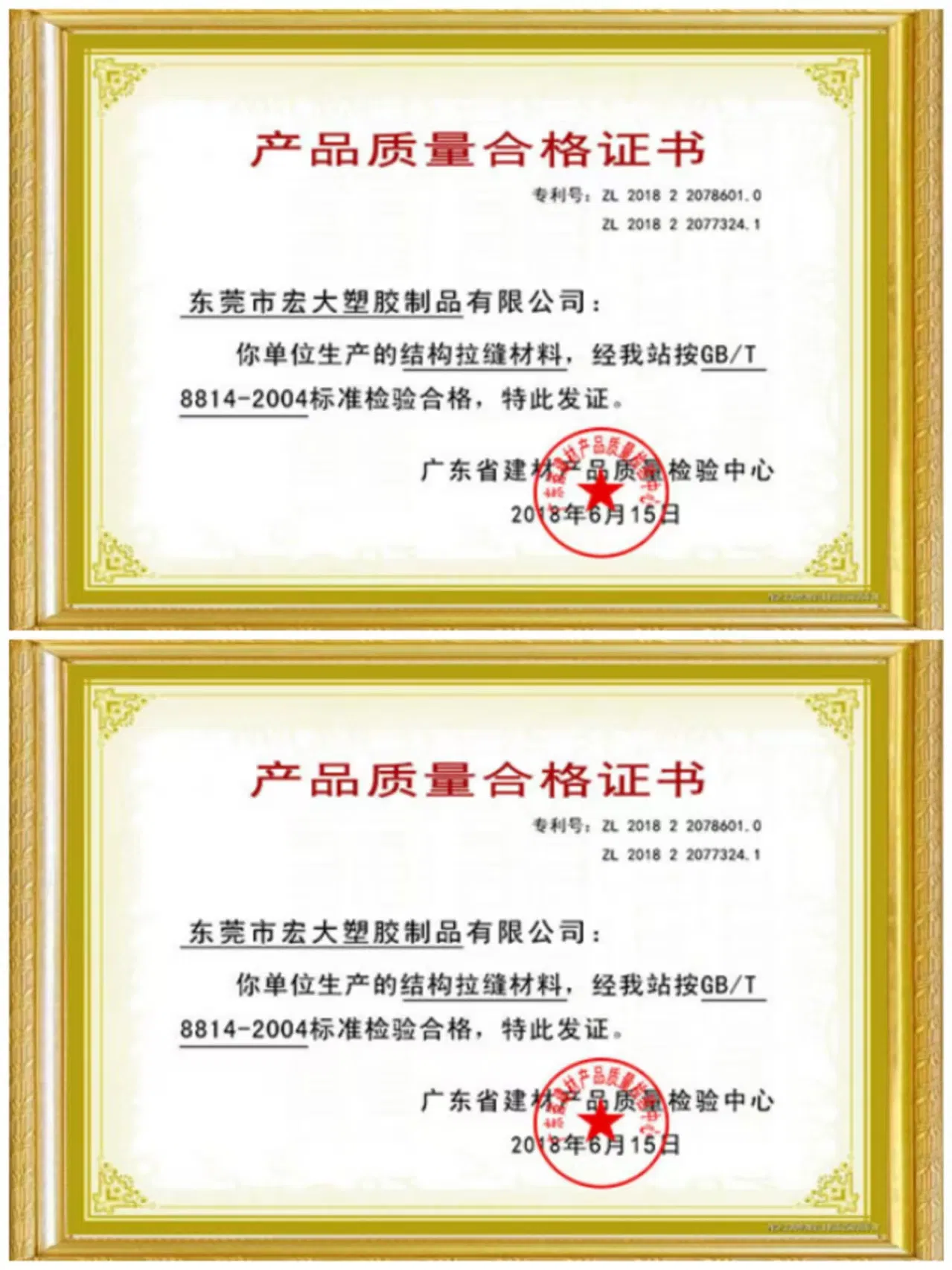 Premium Transparent PVC Pipe for Water and Air Transport