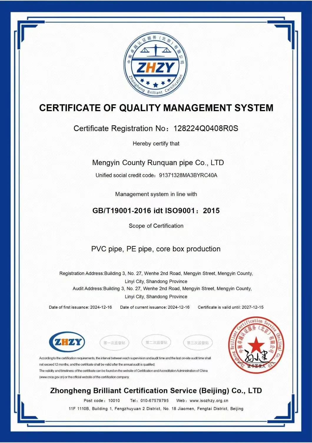 Durable High-Impact PVC Water Well Pipe for Tough Conditions