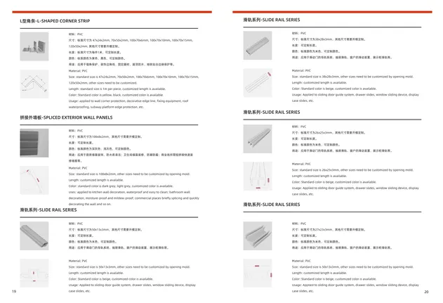 High Quality PVC Square Plastic Grid PVC Grating Tube Pipe PVC Tube Pipe Line Plastic Uhwpe Plastic Square Pipe