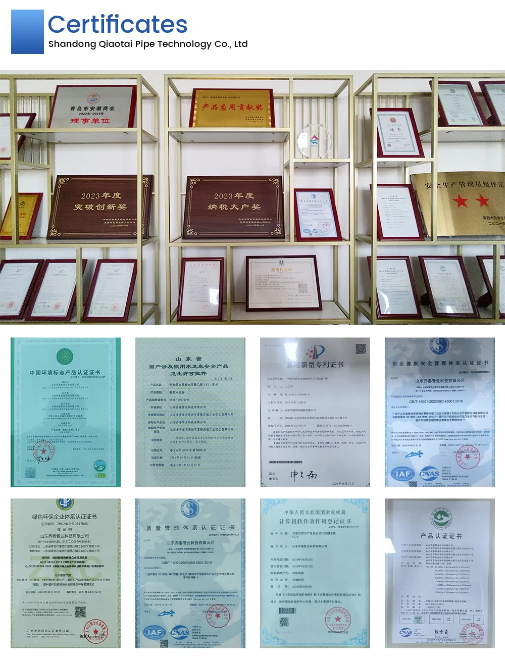 Mpp Pipe for Protection/Electric Wiring Conduit Pipe/Plastic Tubes