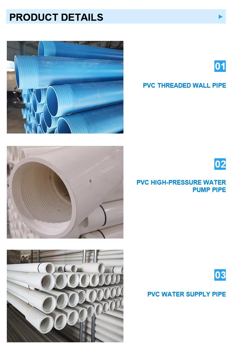 Cold and Hot Water General PVC Pipe Large Diameter PVC Pipe