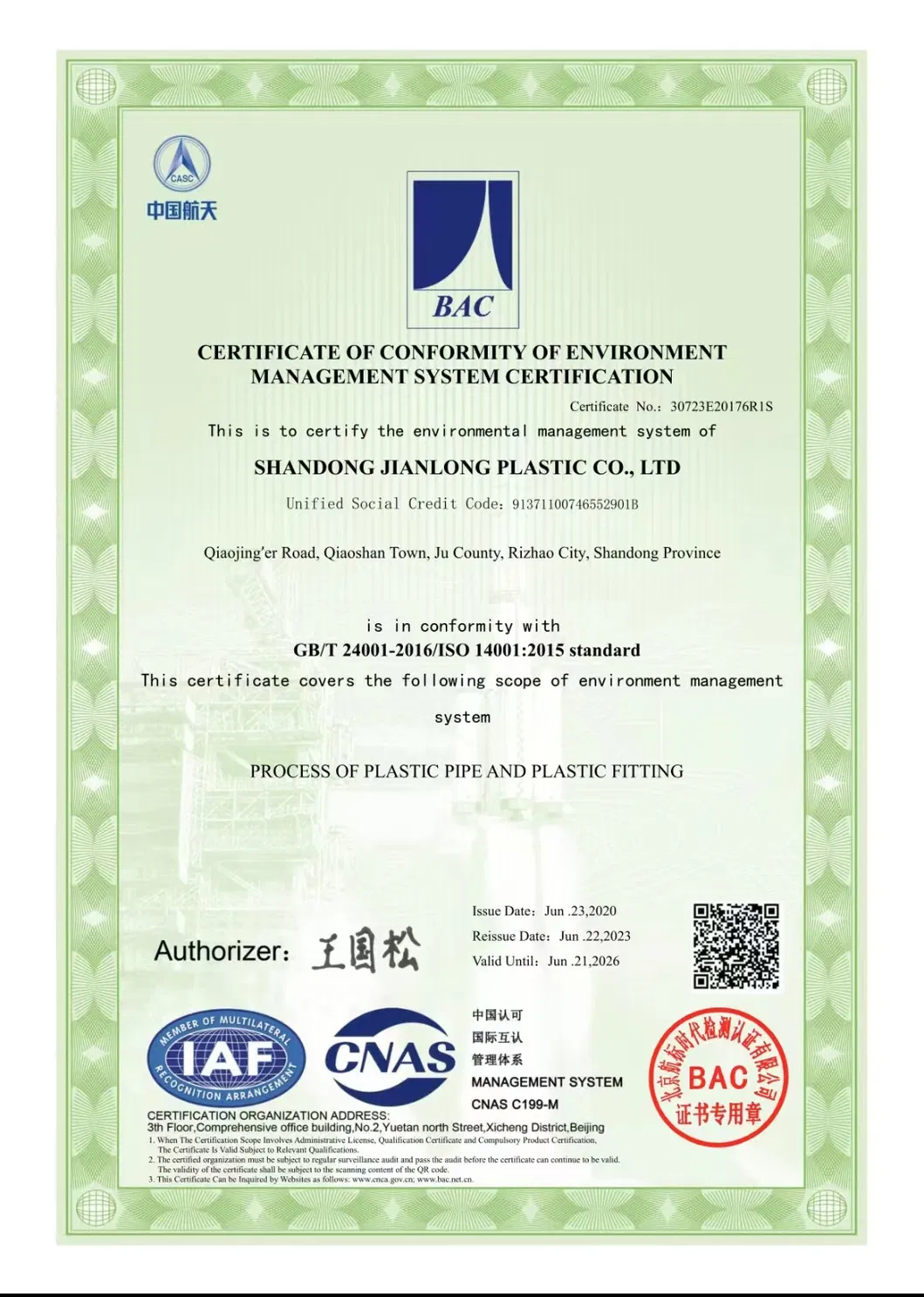 Chinese Manufacturers Offer Wholesale of High-Quality PVC Pipe Electrical Insulation Sleeves for Fireproofing and Cold Bending