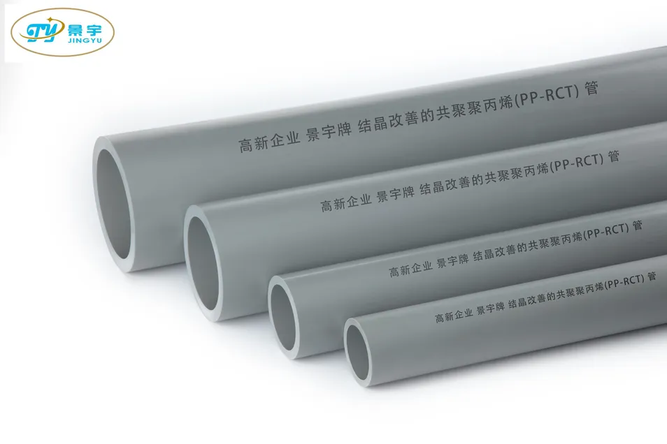 High Quality Durable Flexibility High Temperature Resistance Crystal Reinforced Random Copolymer PP Pipe, Plastic Pipe