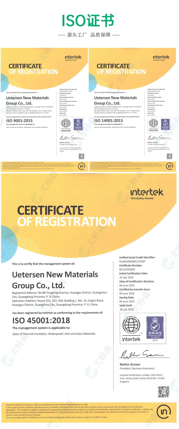 Uetersen High Performance Rockwool Insulation Pipes for Reliable Heat Resistance