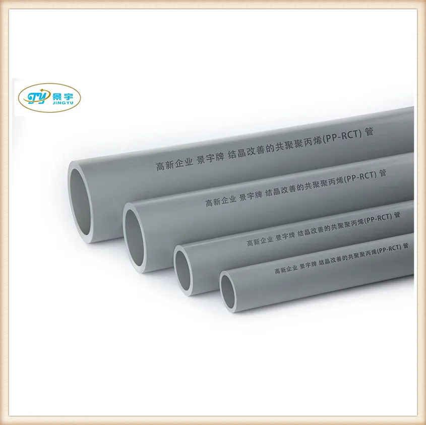 Wholesale Wear-Resisting Flexibility Resistant to Acid and Corrosion PP-Rct Pipe, Plastic Pipes, for