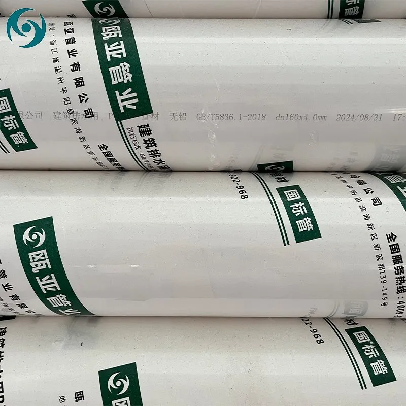 Durable Efficient Flow Lightweight Large Diameter Water Supply UPVC Pipe